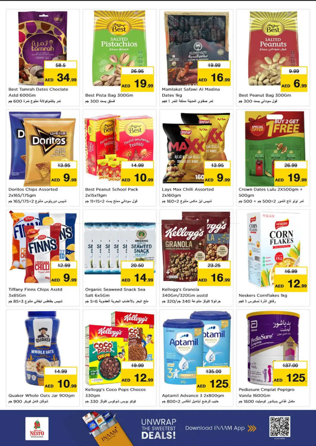 Jumeirah Village Circle - Dubai in Dubai