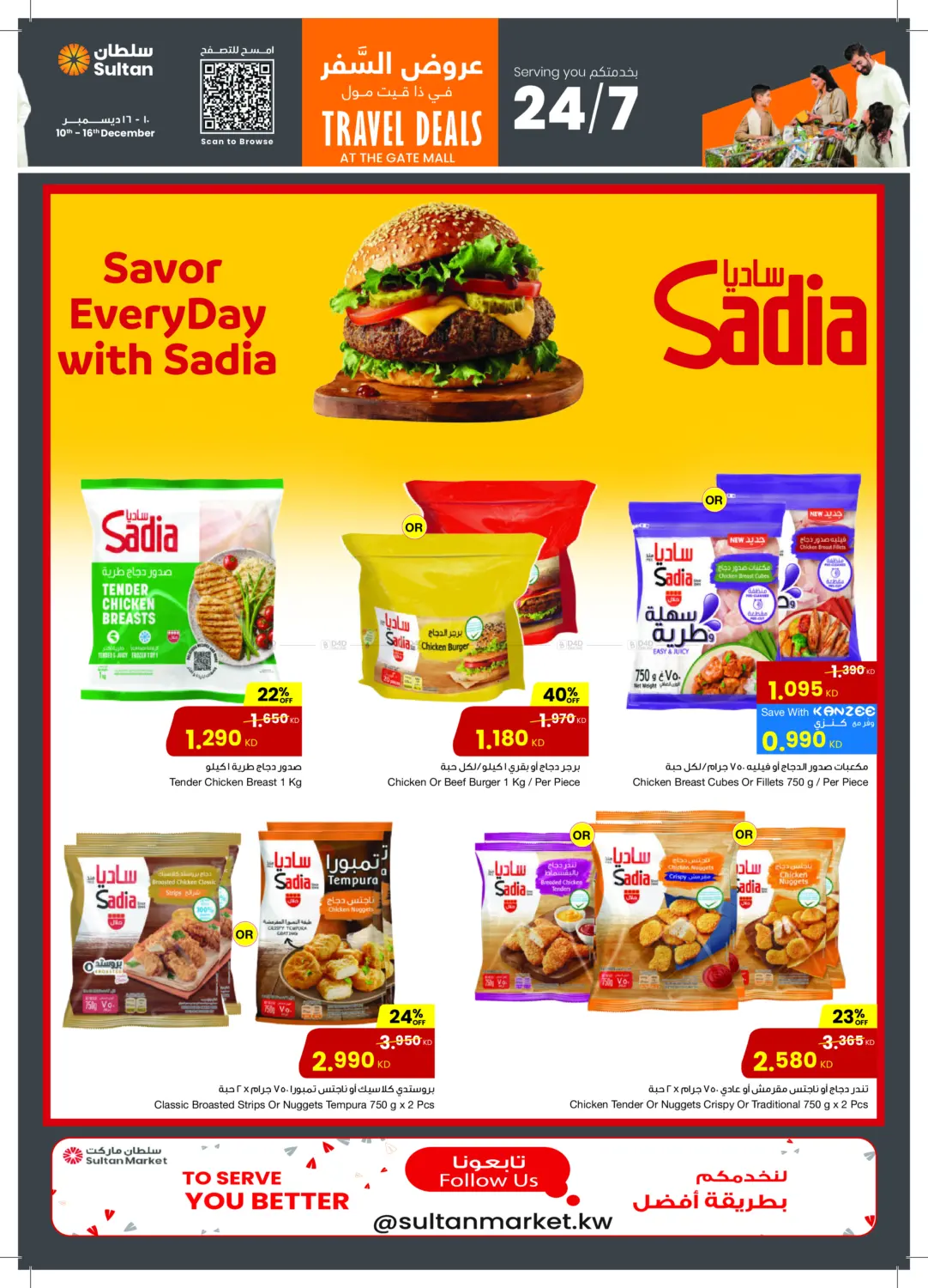 Travel Deals in Ahmadi Governorate