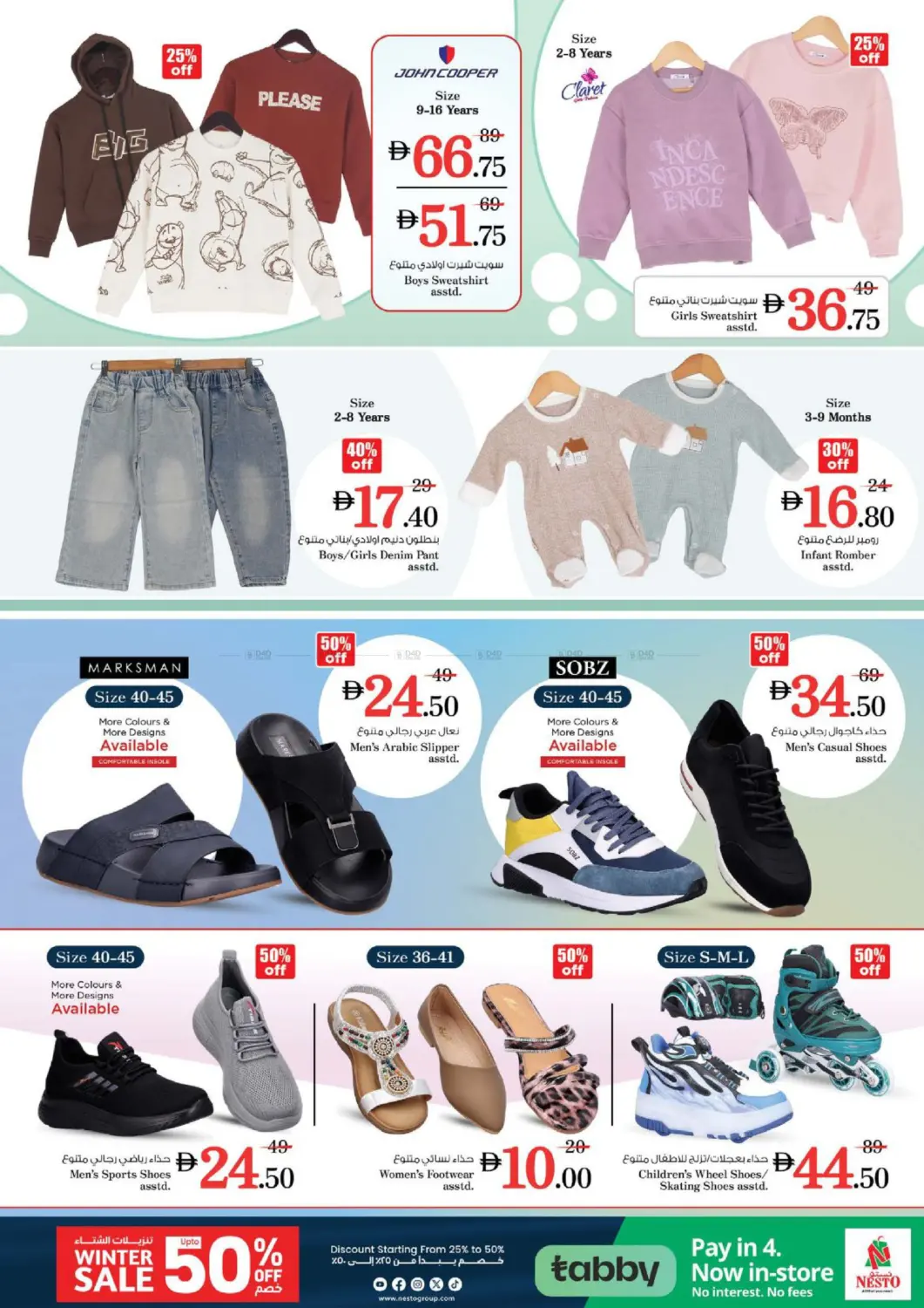 Rolla - Sharjah in Sharjah / Ajman