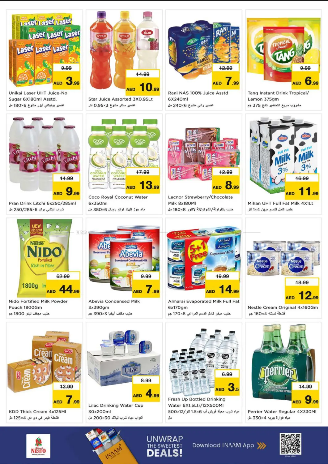 New Industrial Area, Ajman in Sharjah / Ajman