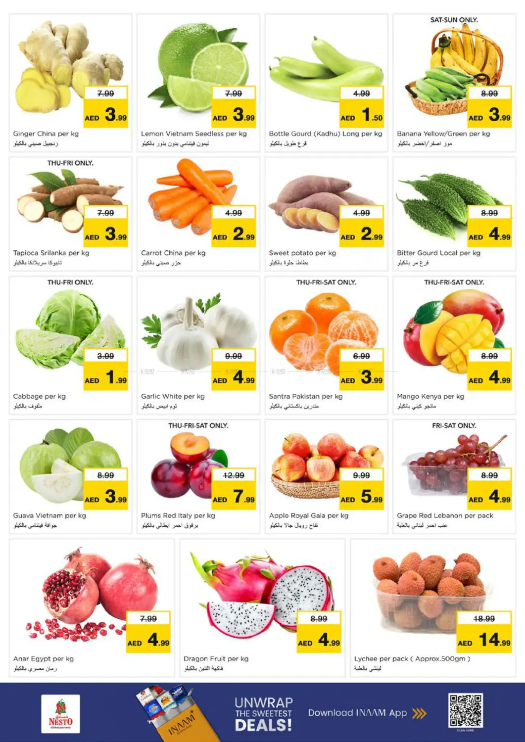 Hor Al Anz - Dubai in Dubai