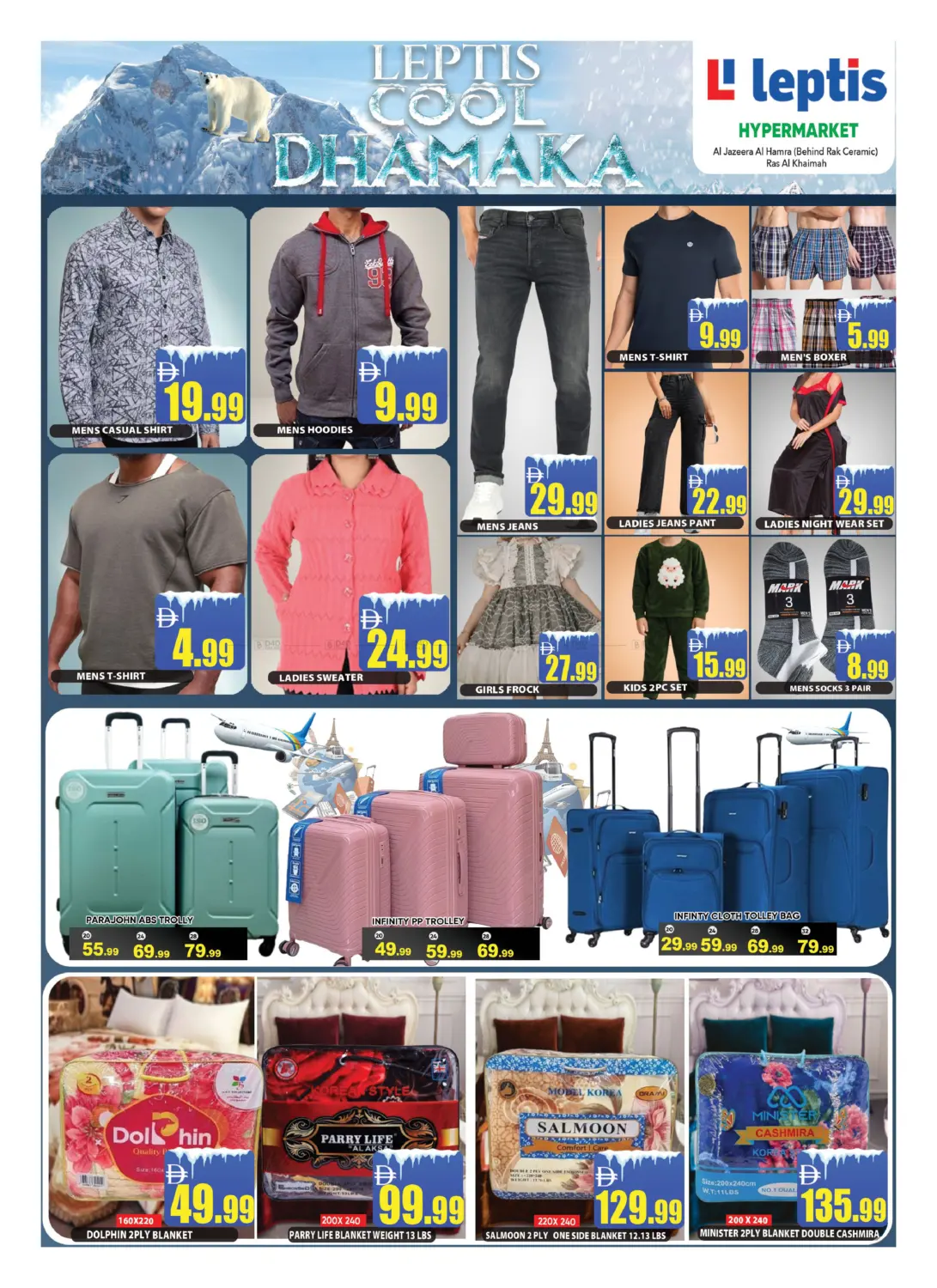 Leptis Cool Dhamaka in Ras al Khaimah