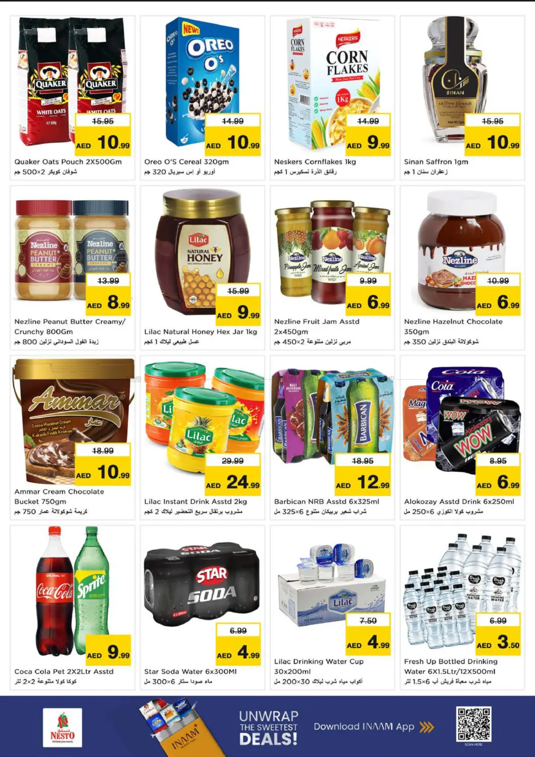 Al Bada'a Satwa, Dubai in Dubai