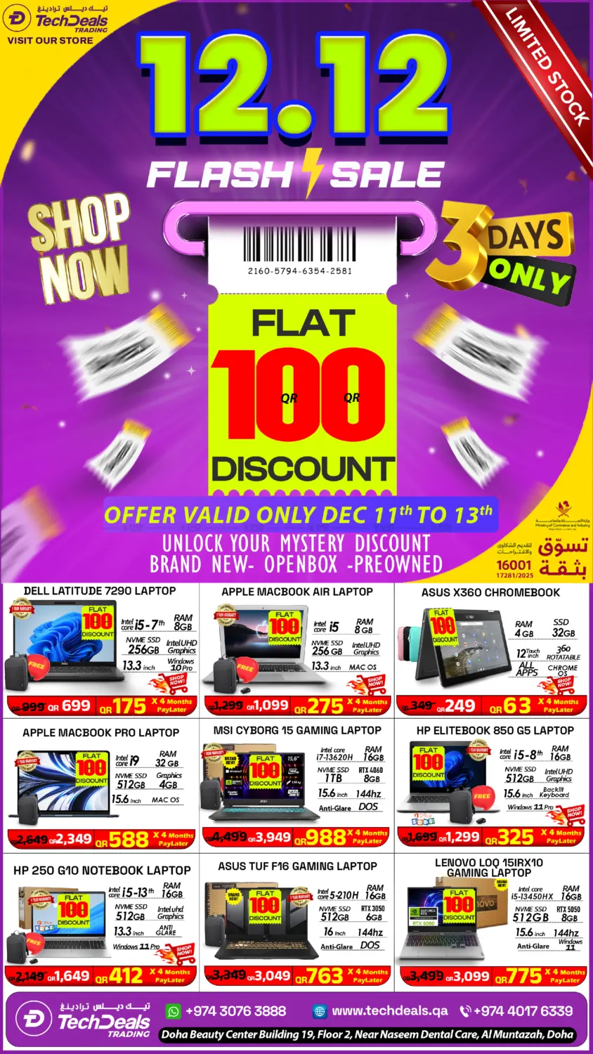 Flash Sale in Al Wakra