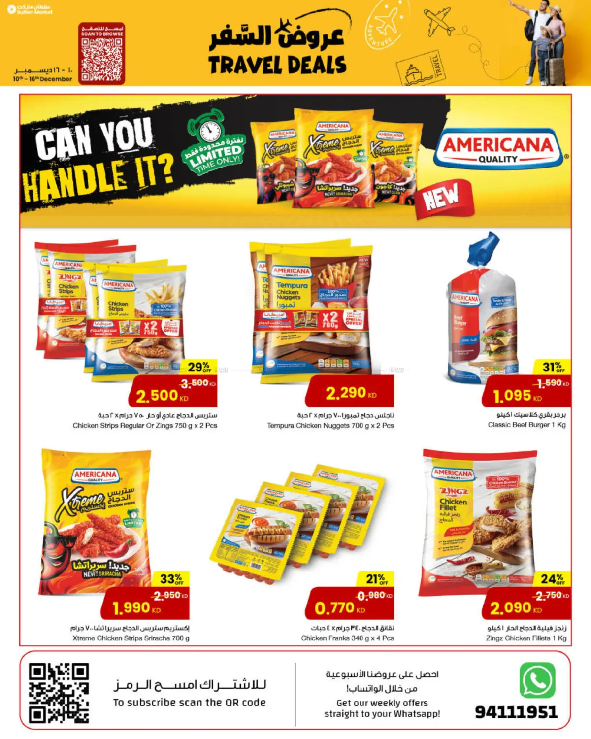 Travel Deals in Kuwait City