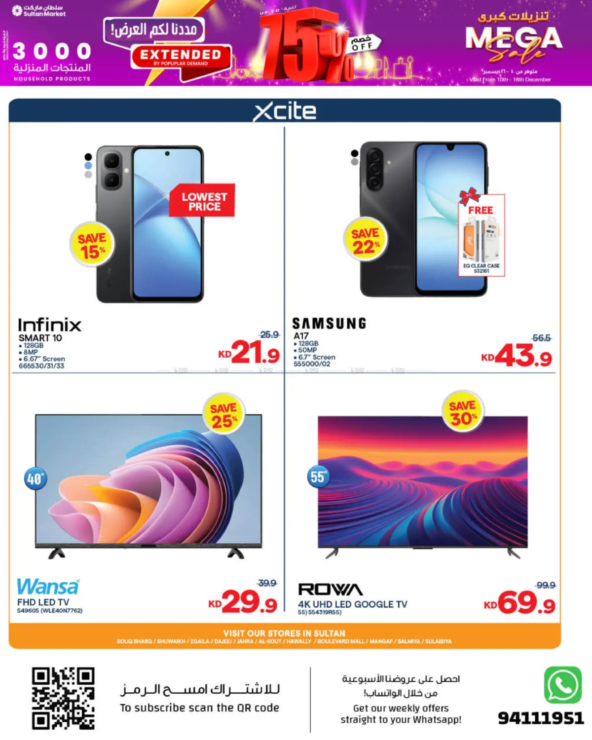 Mega sale in Ahmadi Governorate