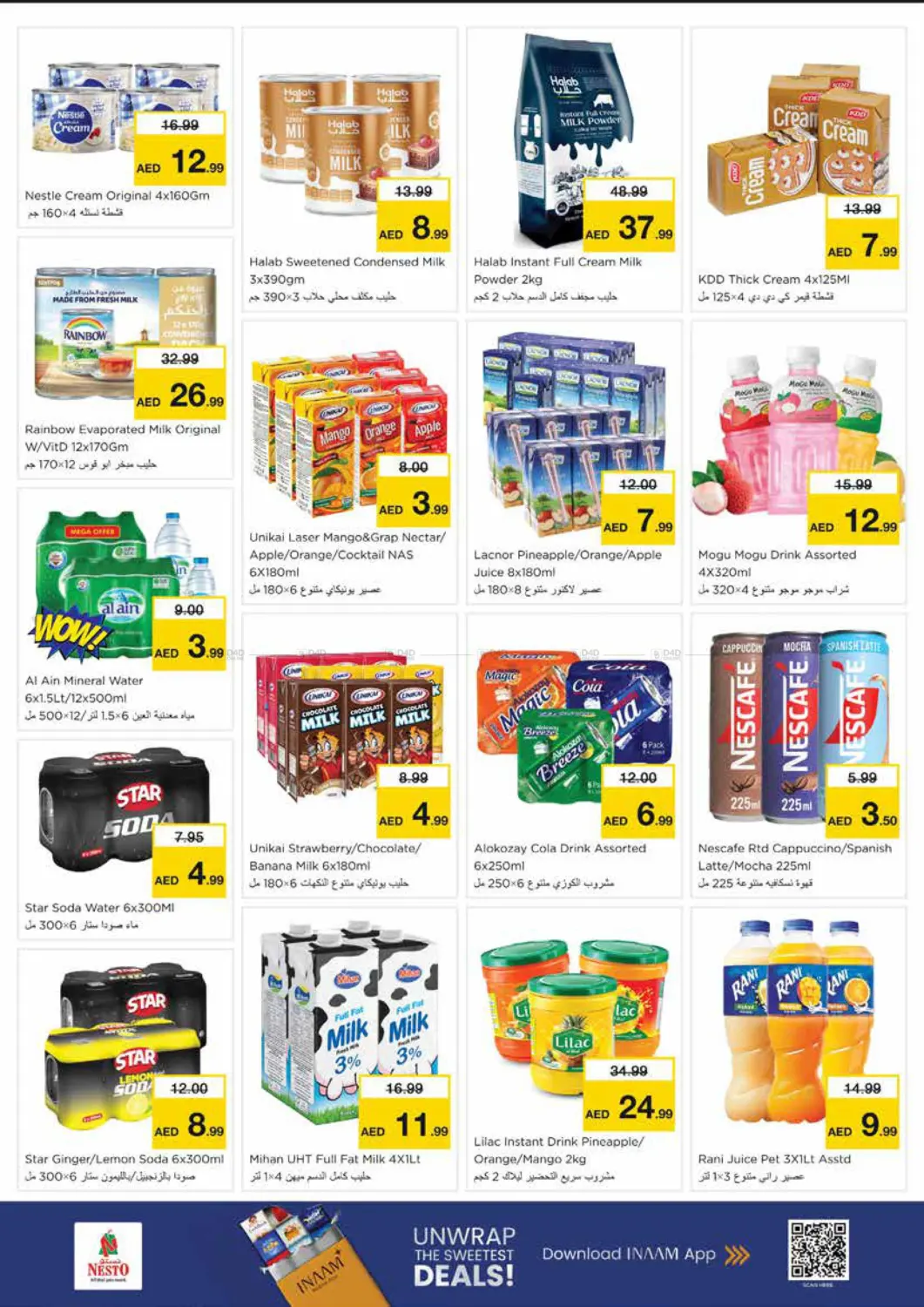 Al Nud - Sharjah in Sharjah / Ajman