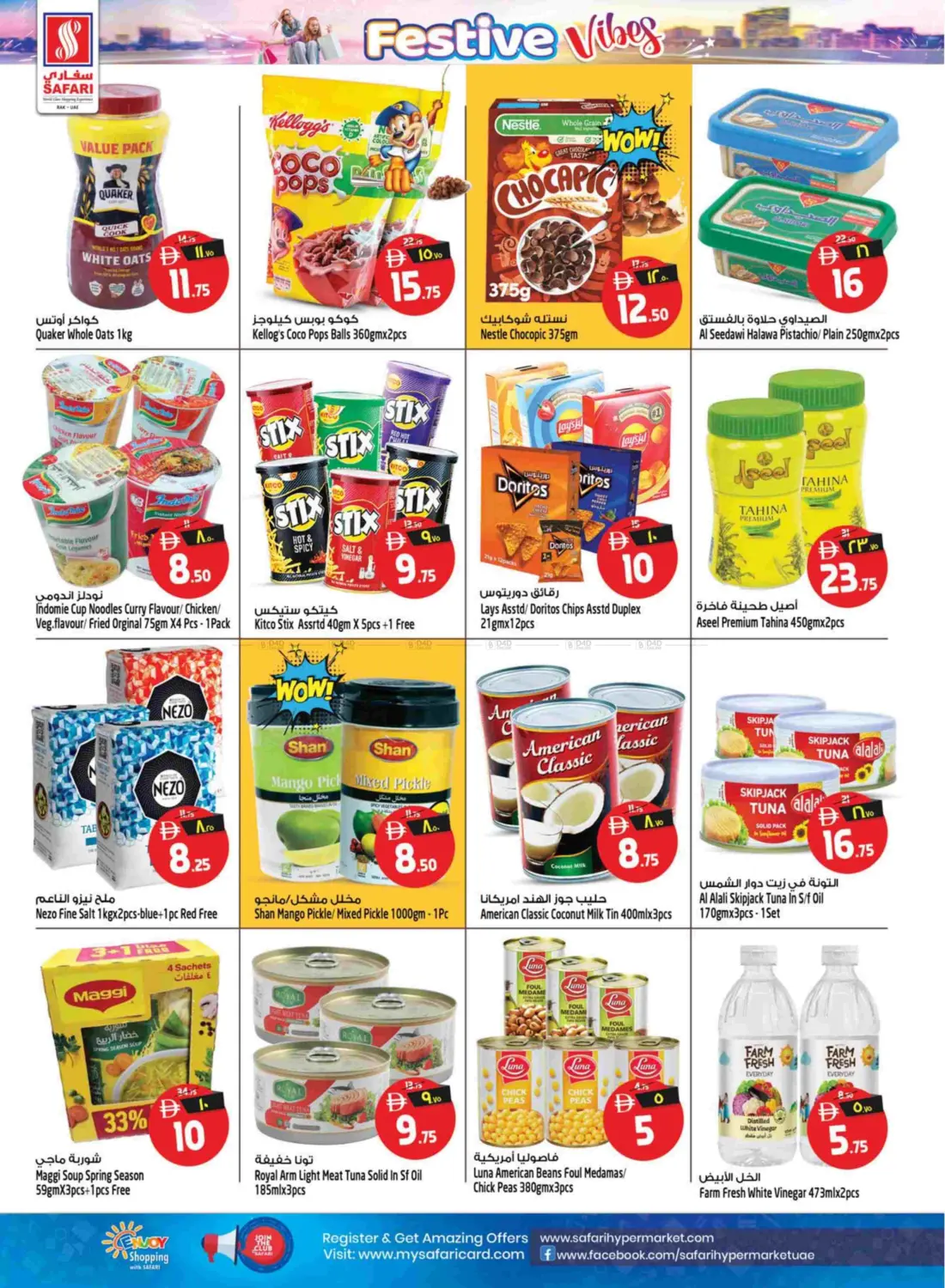 Festive Vibes in Ras al Khaimah