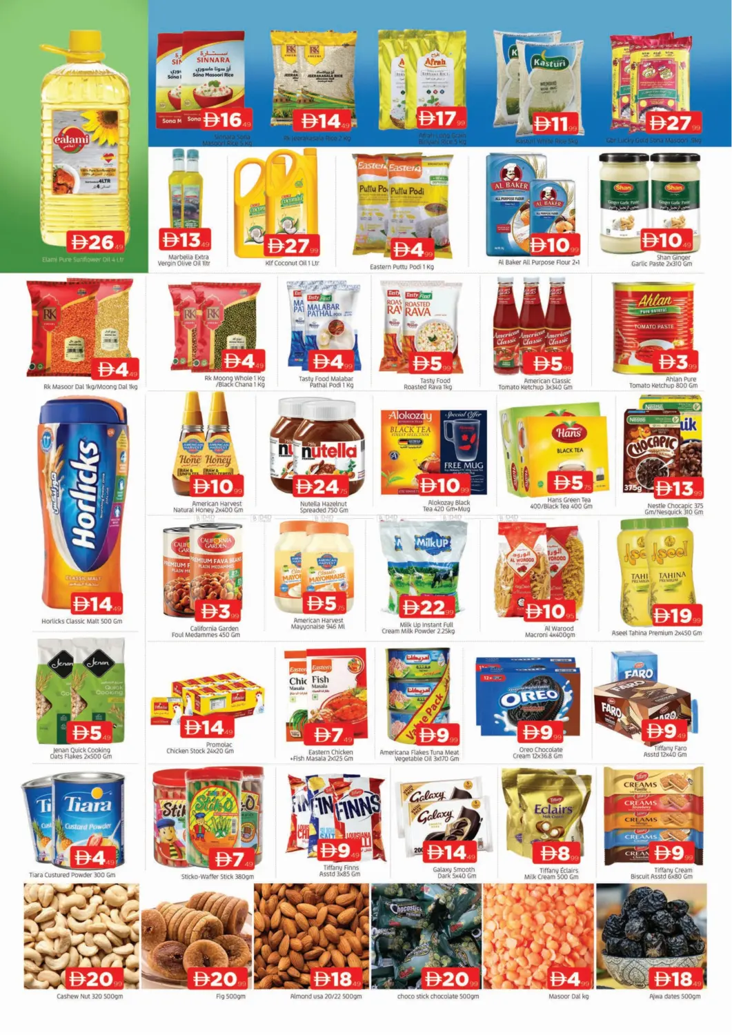 Rolla, Sharjah in Sharjah / Ajman