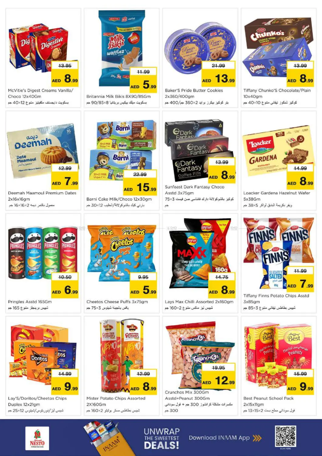 Al Arab Mall, Sharjah in Sharjah / Ajman