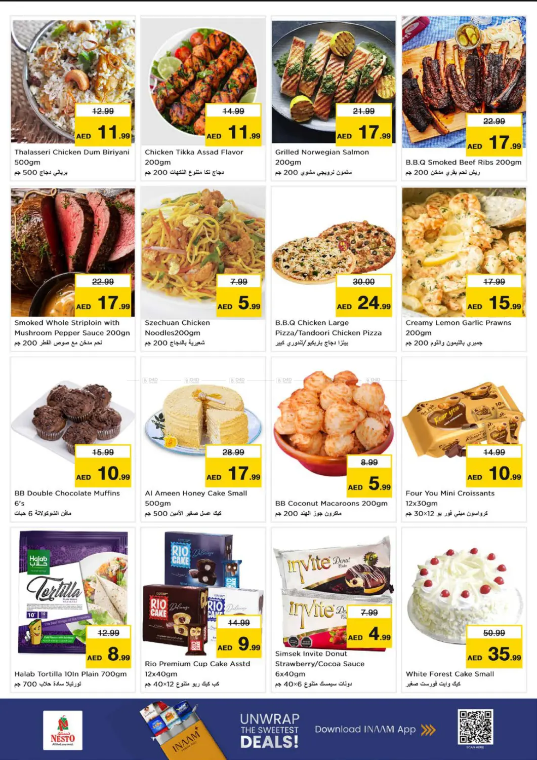 Jumeirah Village Circle - Dubai in Dubai