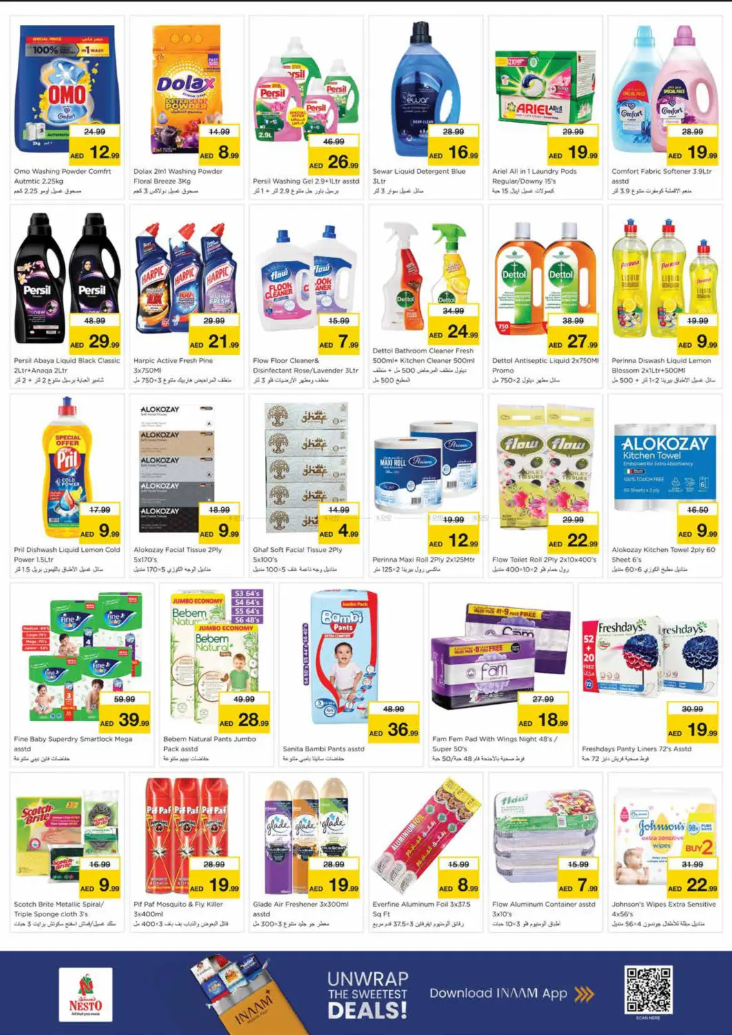 Mia Mall, Sharjah in Sharjah / Ajman