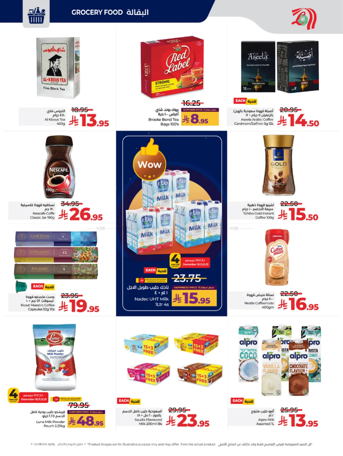 Below 30 Riyal in Yanbu