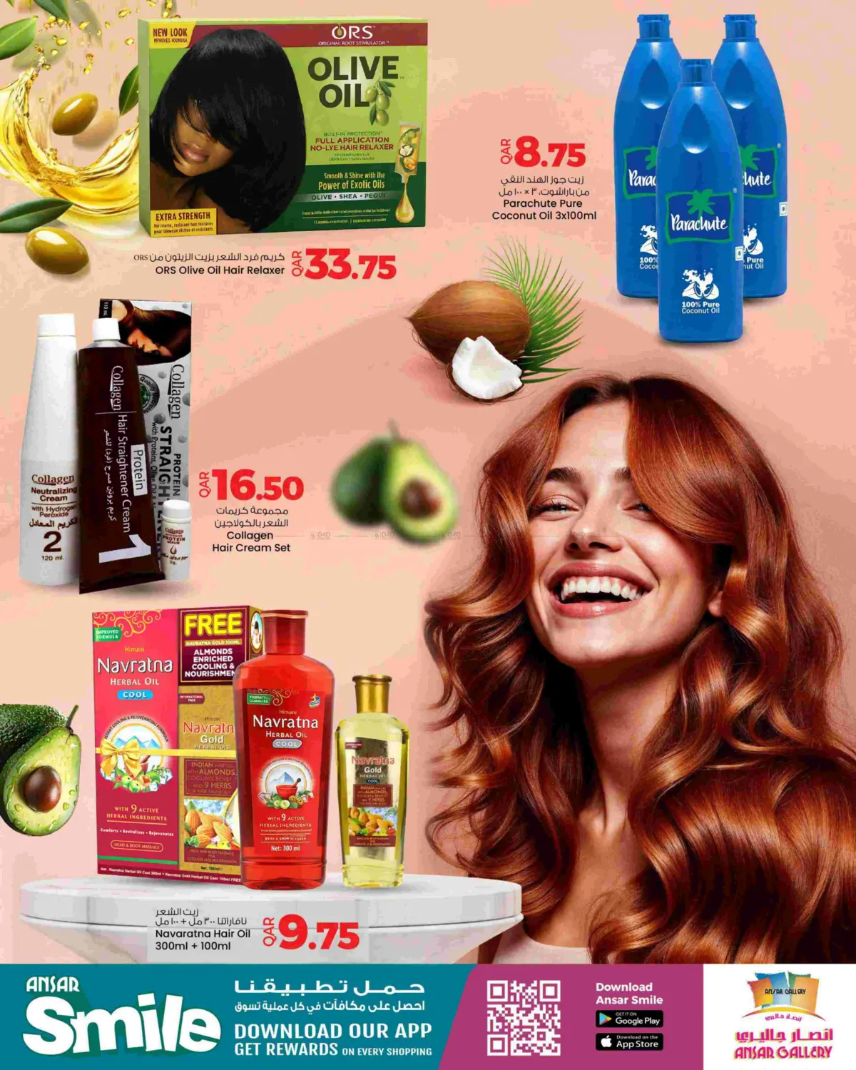 Health & Beauty Fest in Al Shamal