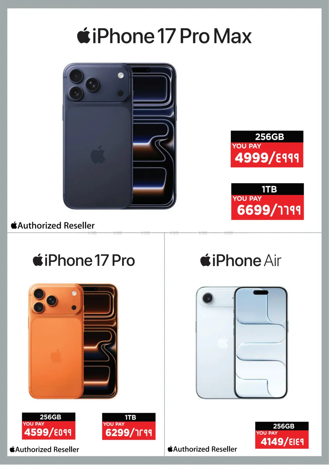 Super Price in Al Wakra