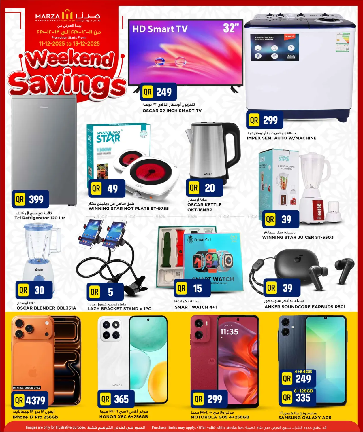 Weekend Savings in Umm Salal