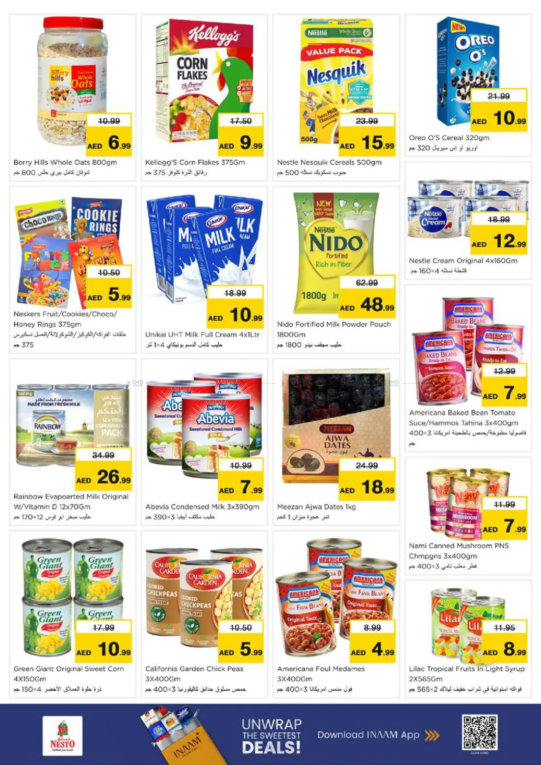 Al Arab Mall, Sharjah in Sharjah / Ajman