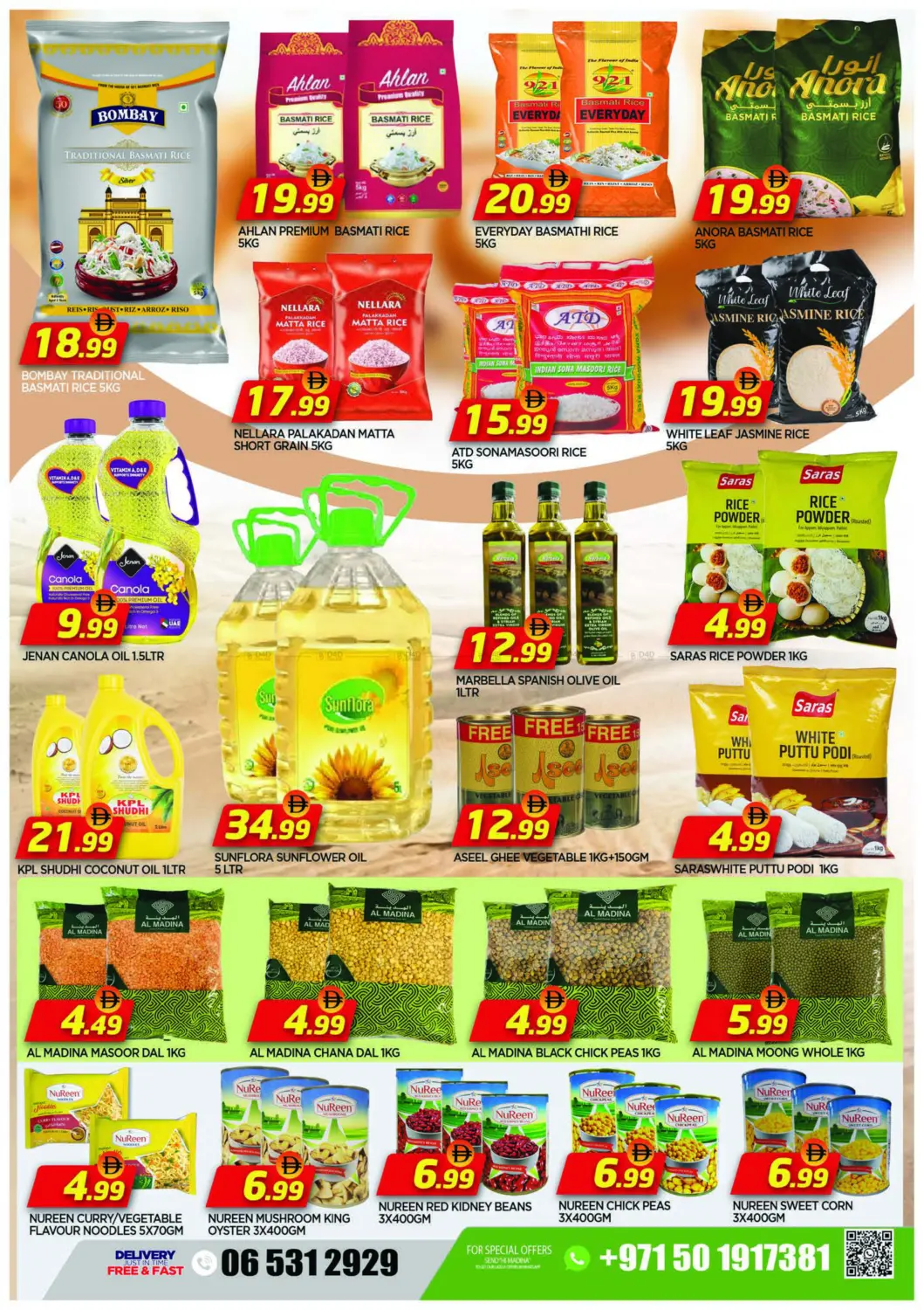 Abraj Al Nahda Center - Sharjah in Sharjah / Ajman