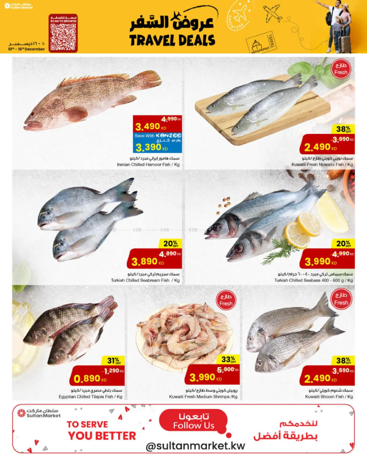 Travel Deals in Kuwait City