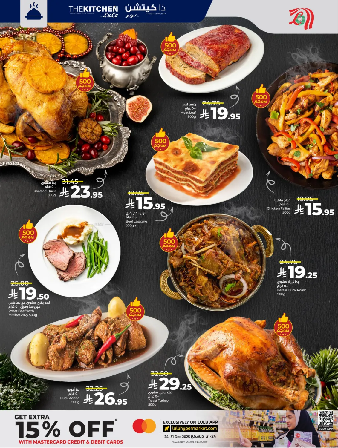 Below 30 Riyal in Al Khobar