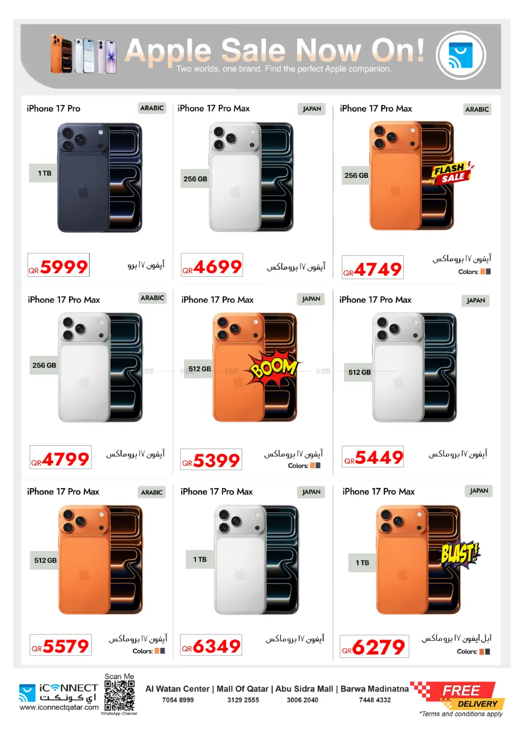 Ooffers Apple Tech in Al Wakra