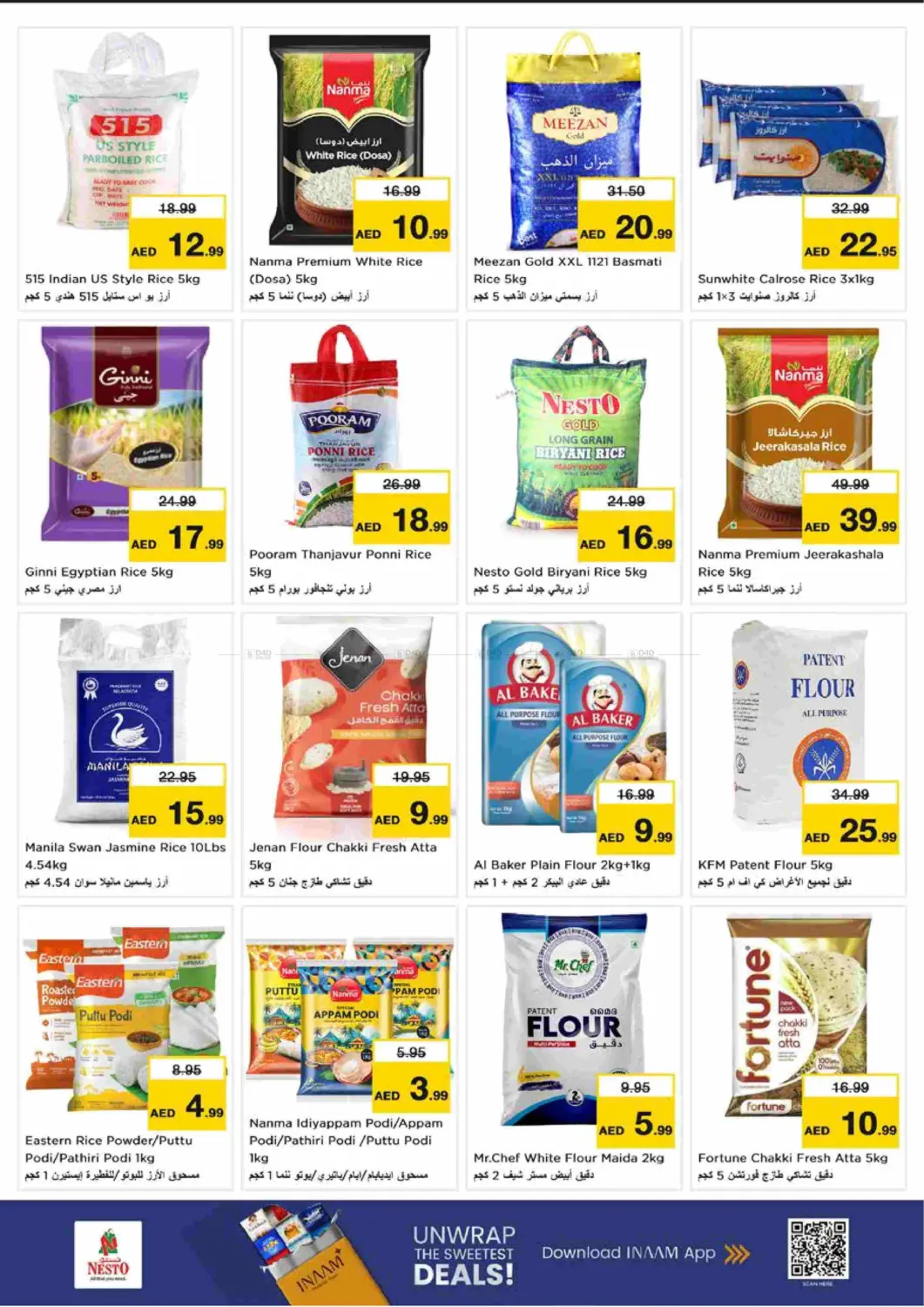 Al Tallah, Ajman in Sharjah / Ajman