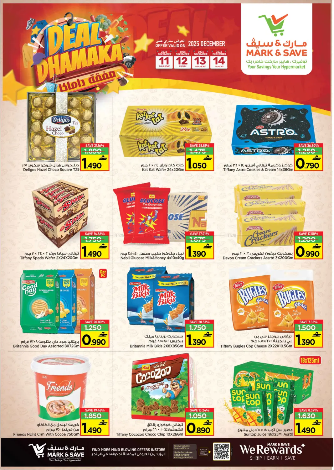 Deal Dhamakka in Muscat