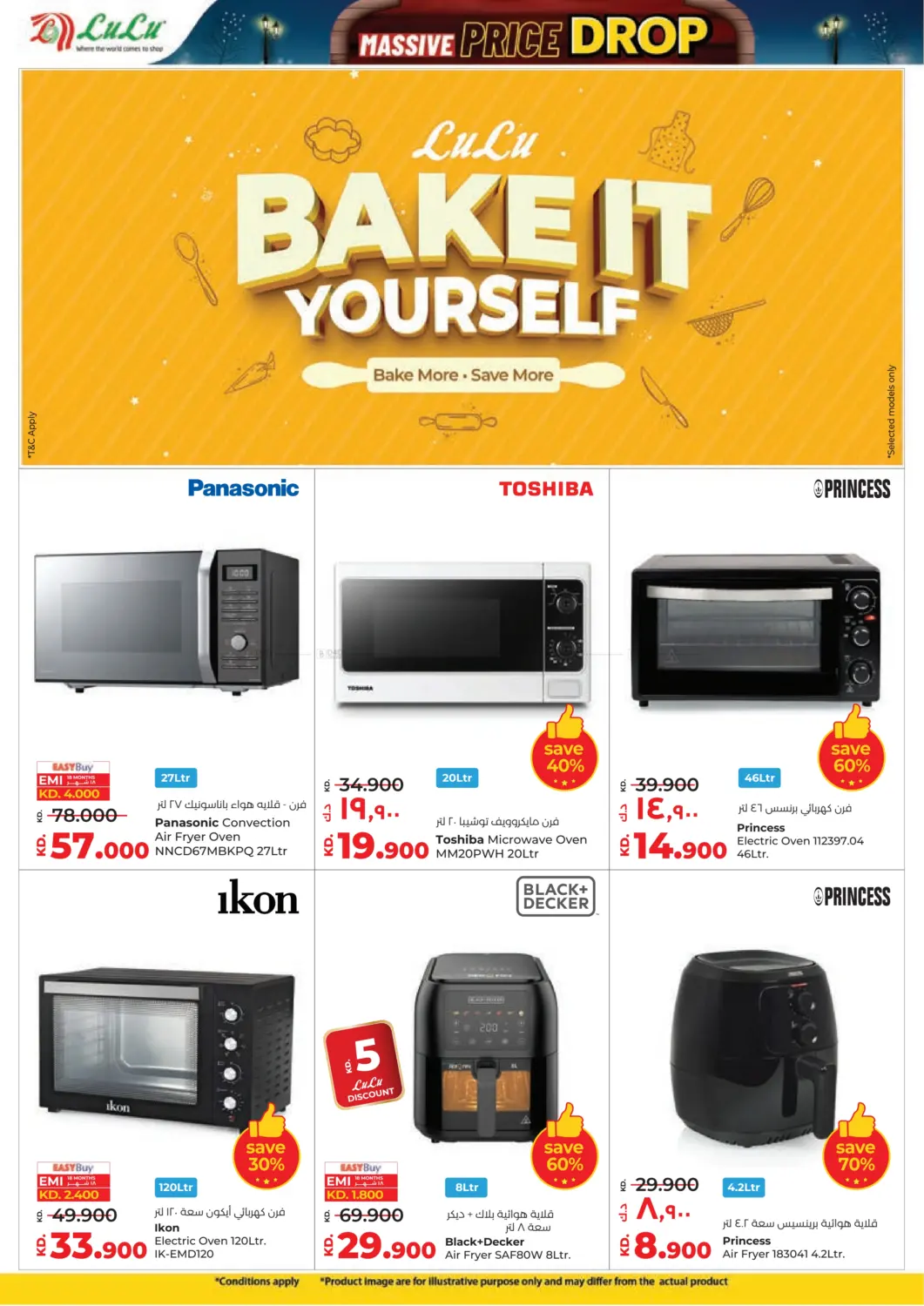 Massive Price Drop in Kuwait City