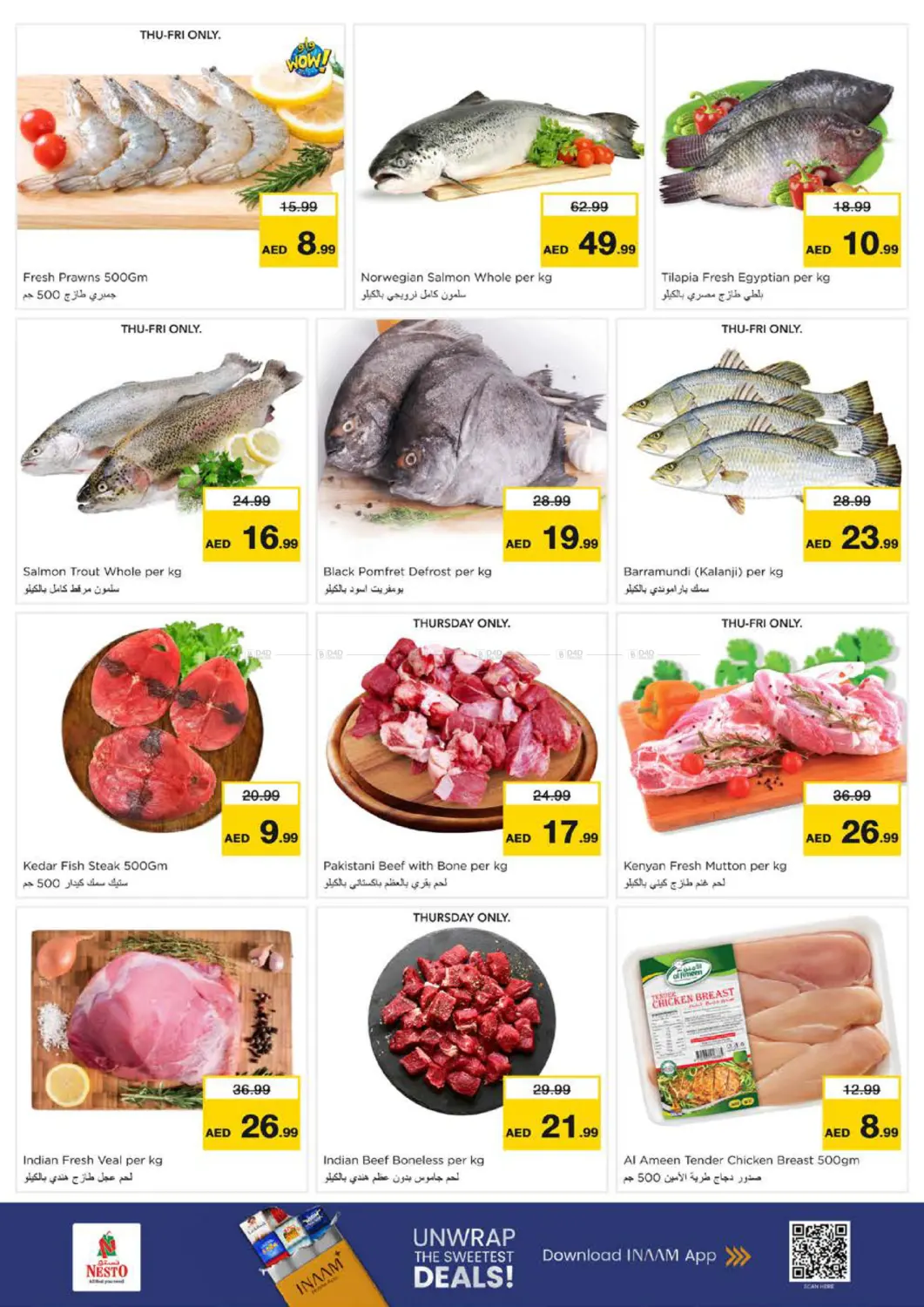 العرب مول - الشارقة in الشارقة / عجمان