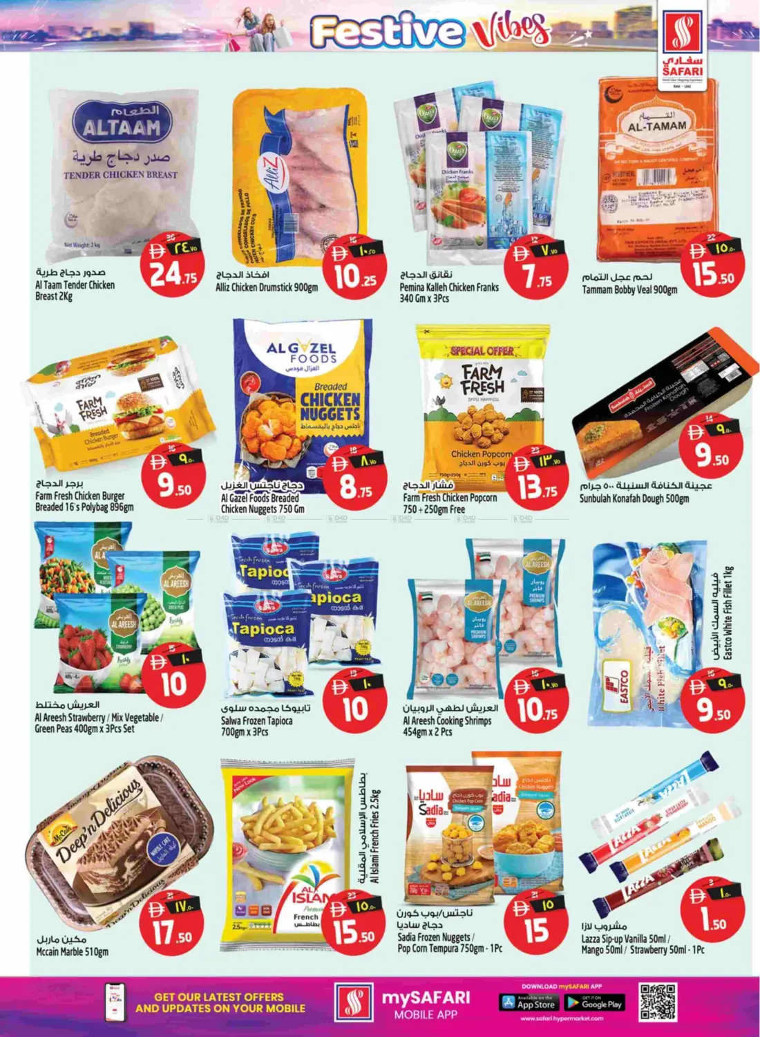 Festive Vibes in Ras al Khaimah