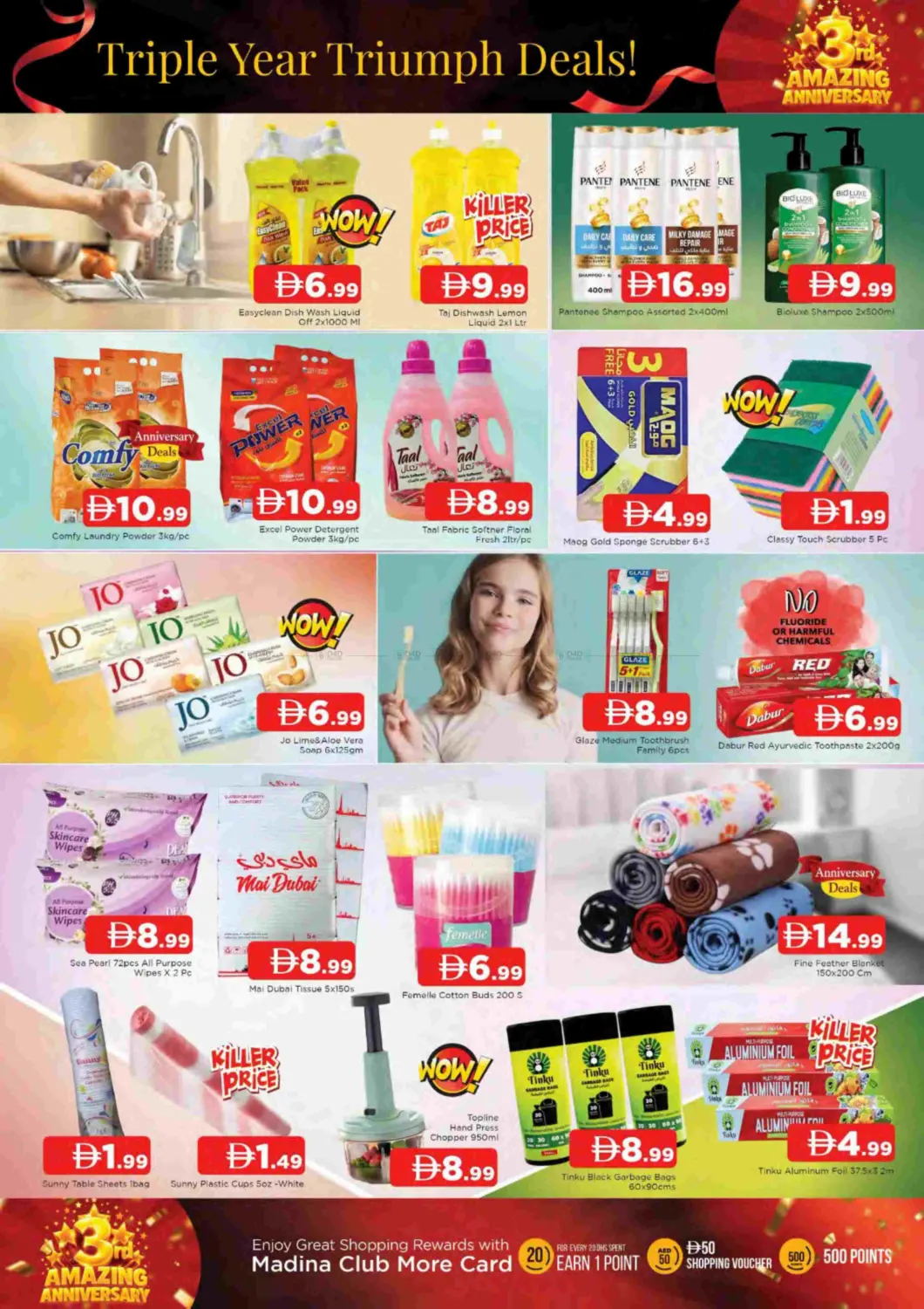 Rashidiya -1 Ajman in Sharjah / Ajman