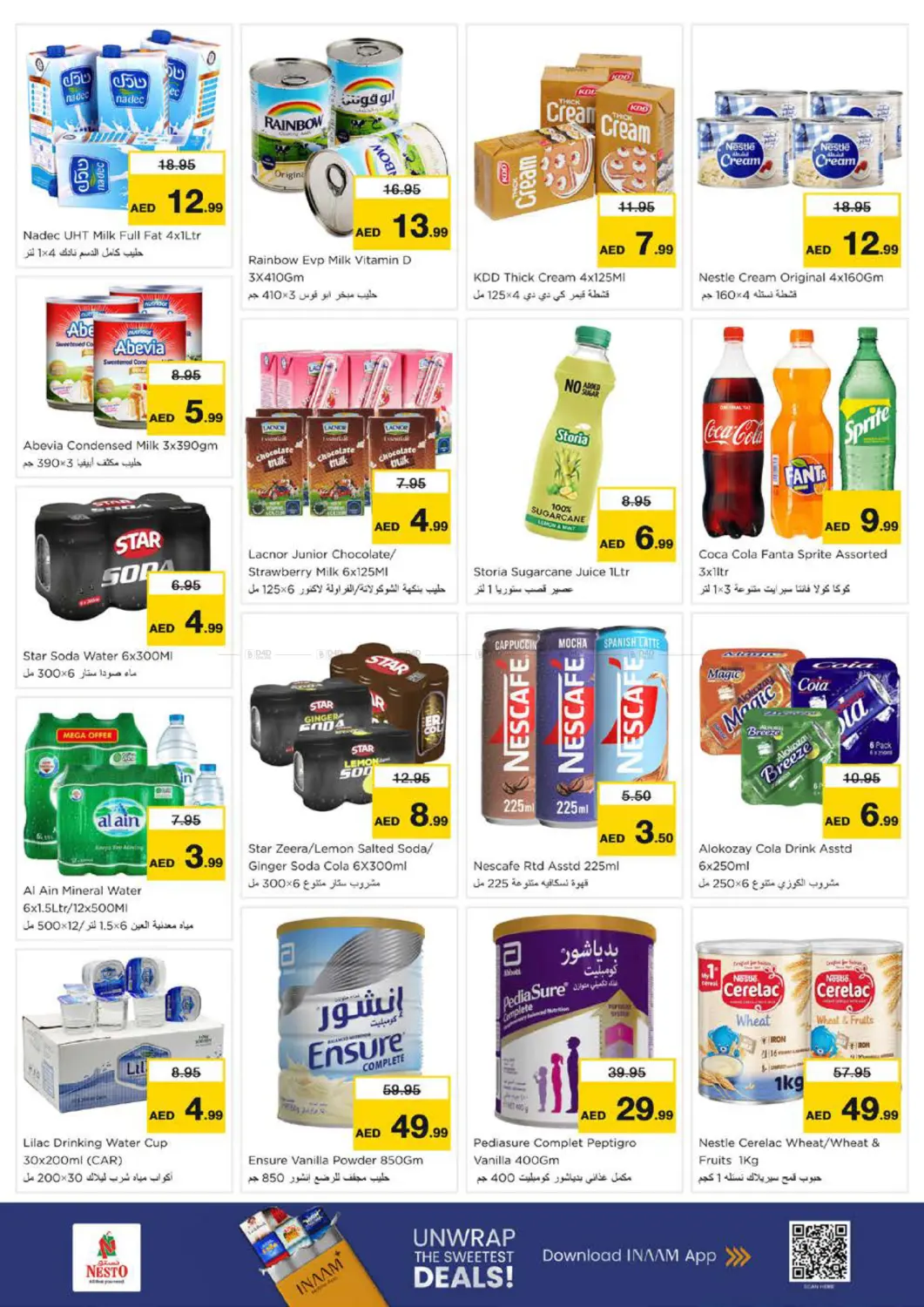 Hor Al Anz - Dubai in Dubai