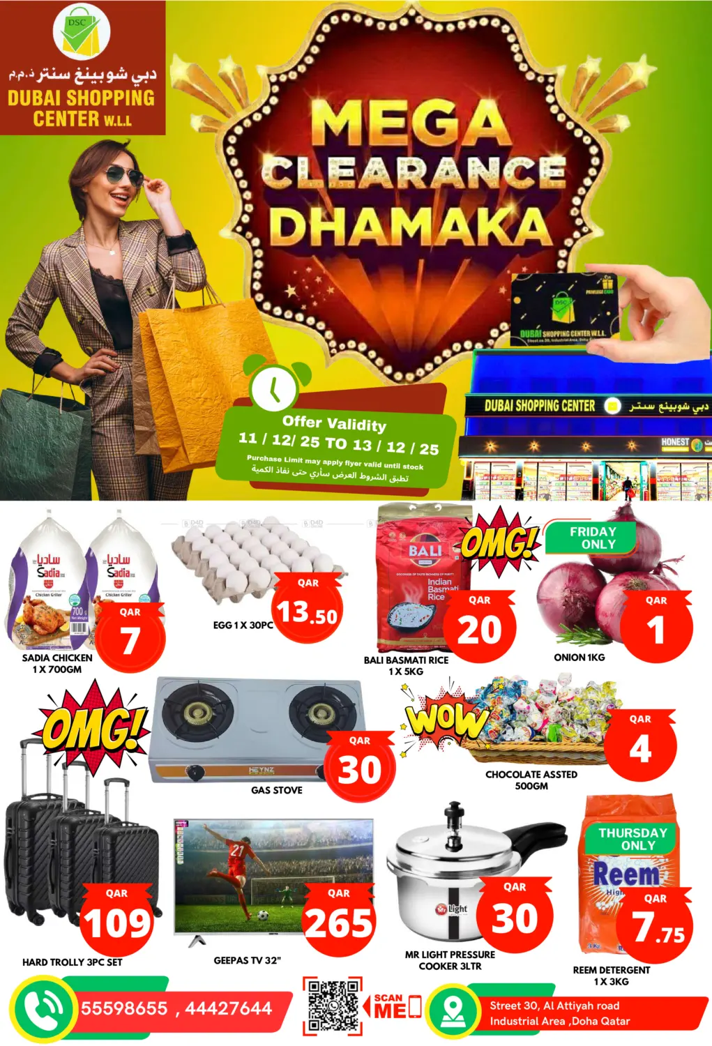 Mega Clearance Dhamakka in Al Wakra