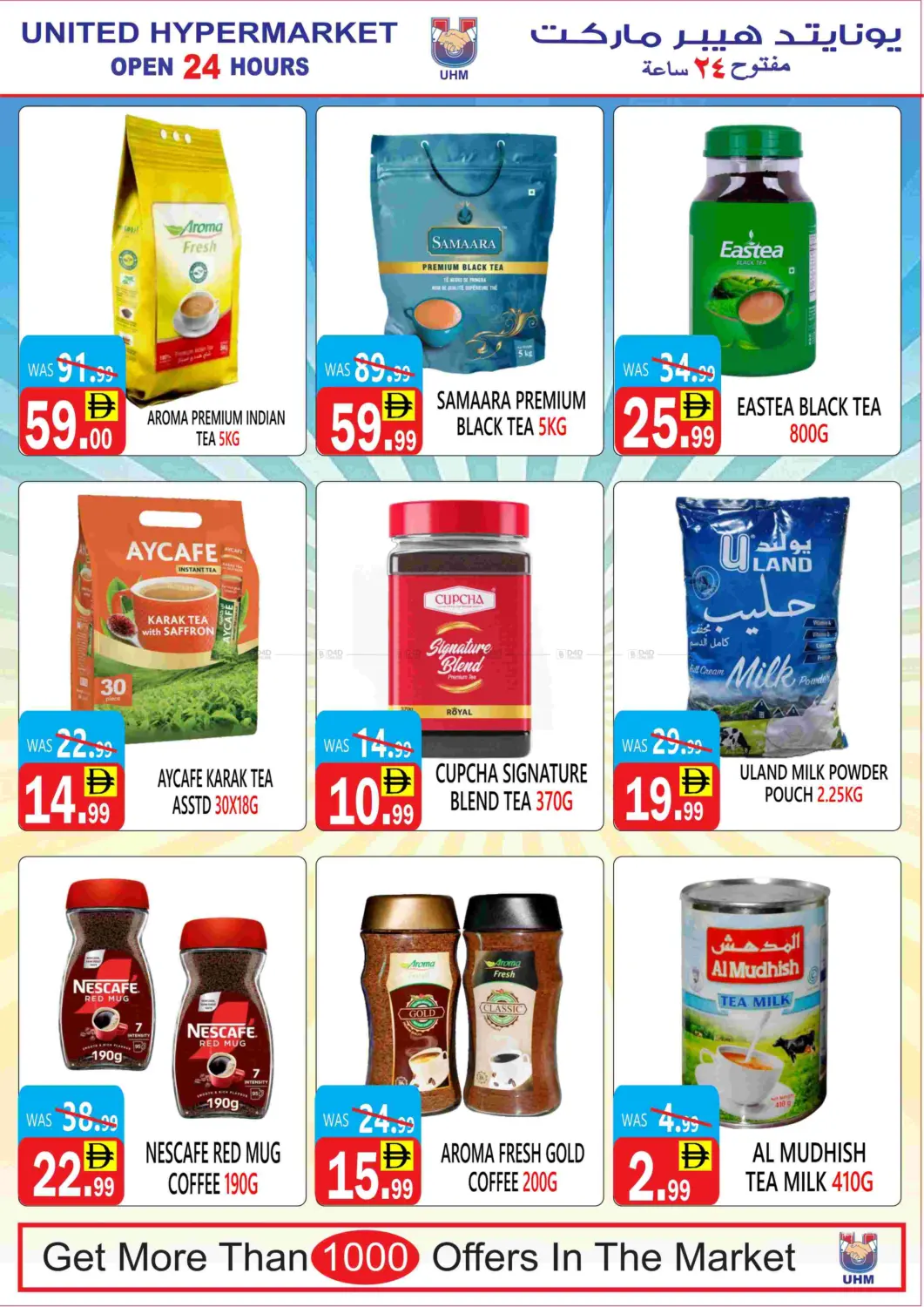 Al Siddique Metro- Station- Dubai in Dubai