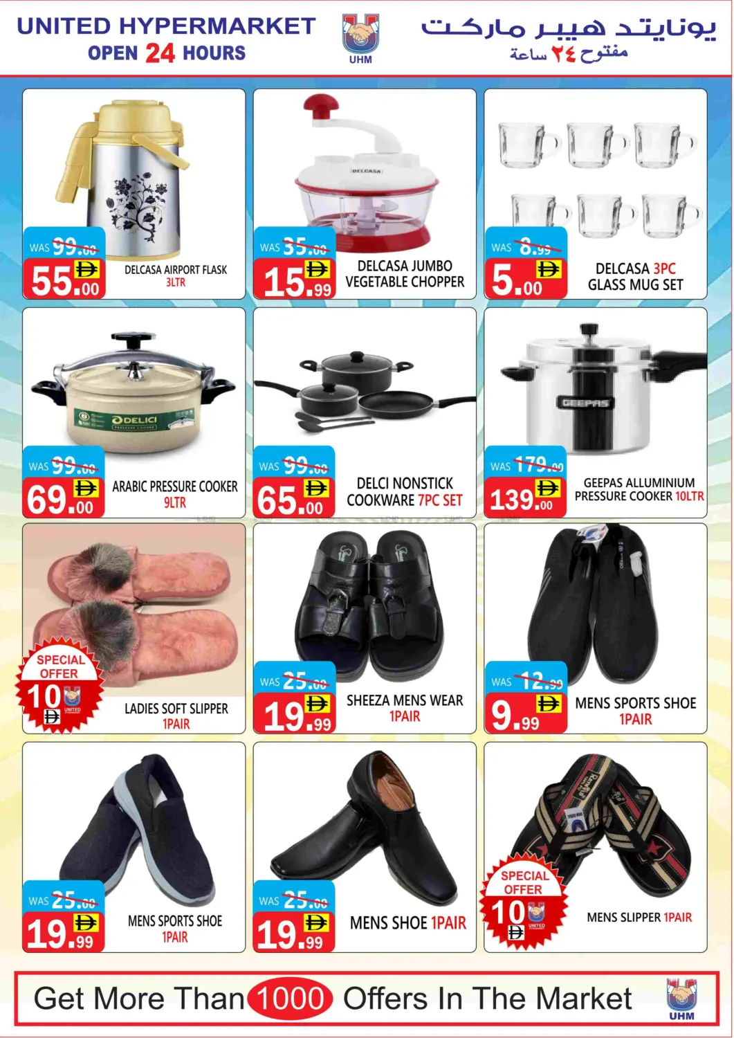 Al Siddique Metro- Station- Dubai in Dubai