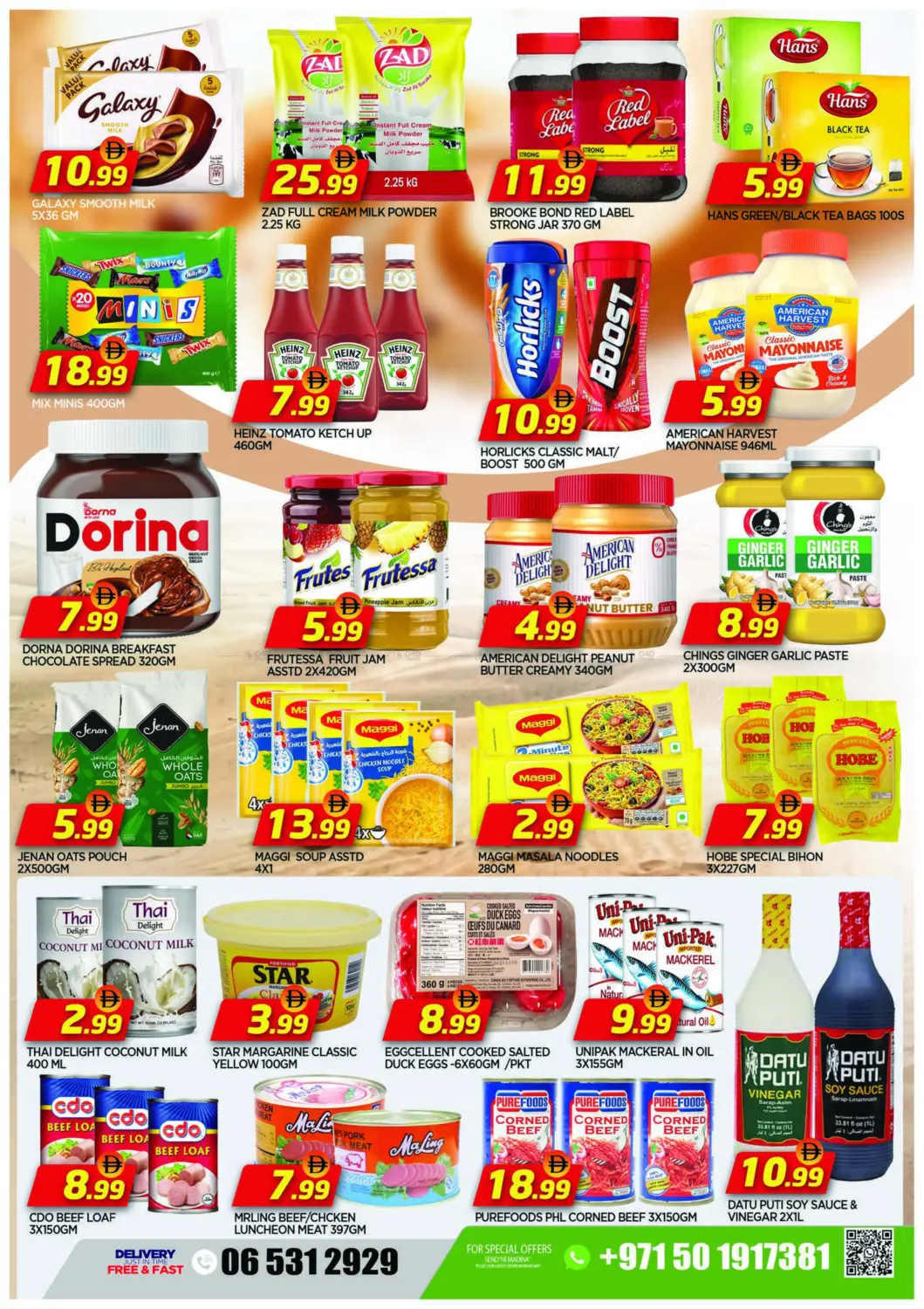 Abraj Al Nahda Center - Sharjah in Sharjah / Ajman