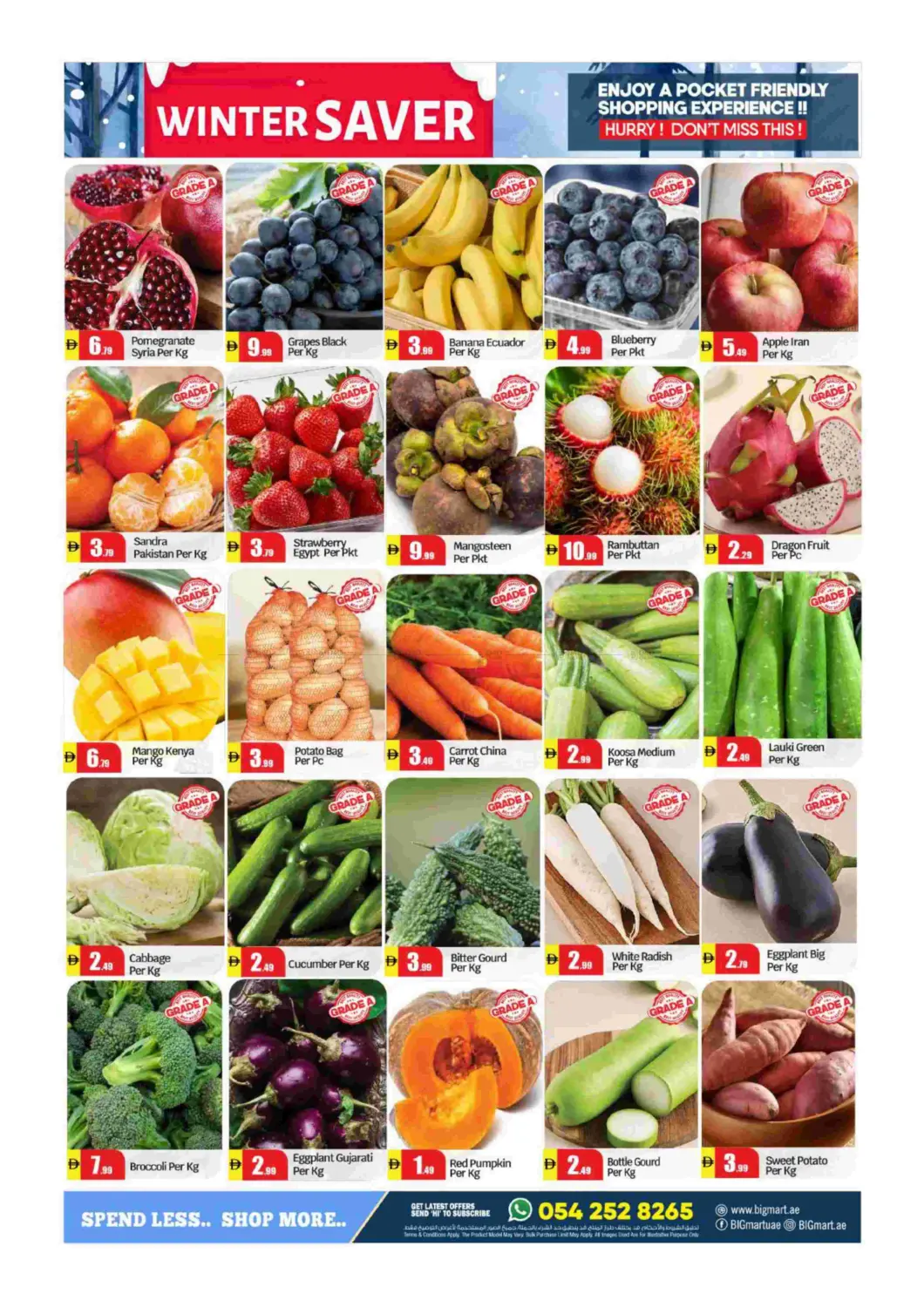 Al Madina GT, Abu Dhabi in Abu Dhabi