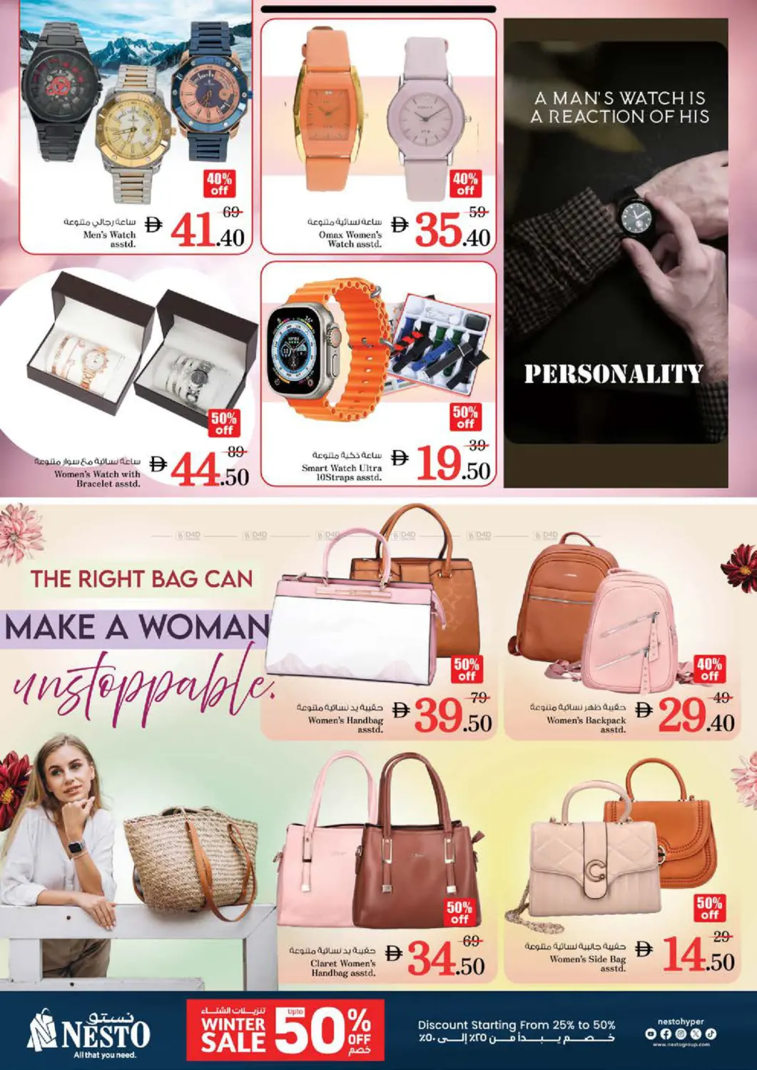 Al Arab Mall, Sharjah in Sharjah / Ajman