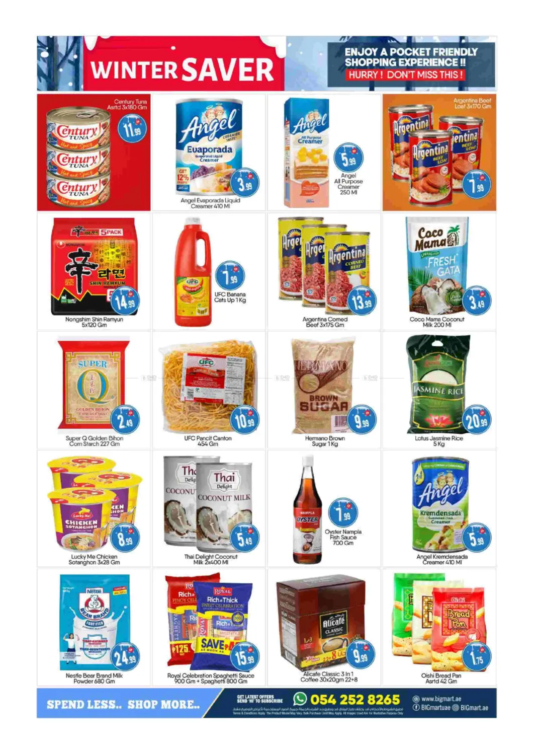 Al Madina GT, Abu Dhabi in Abu Dhabi