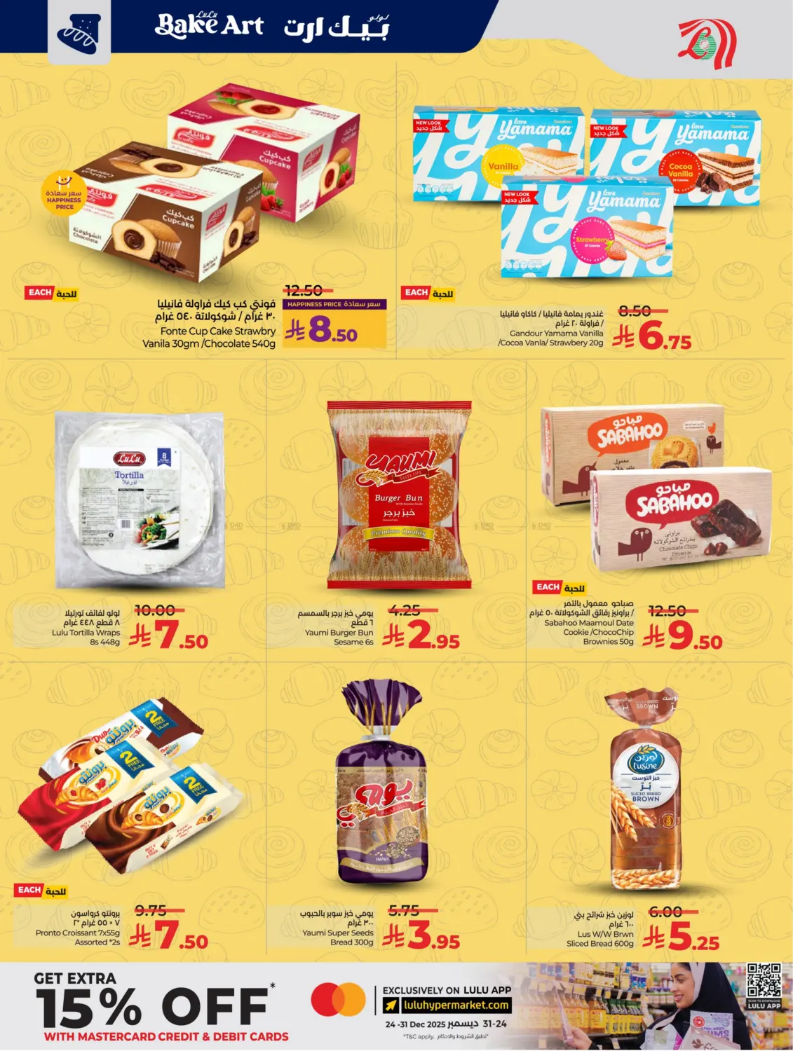 Below 30 Riyal in Al Khobar