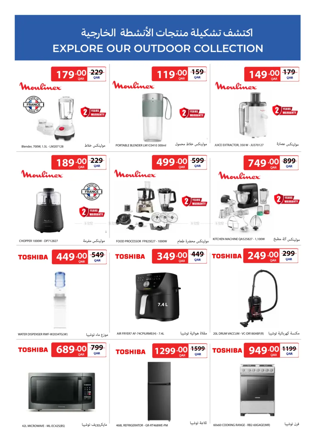 Table Art in Al Khor