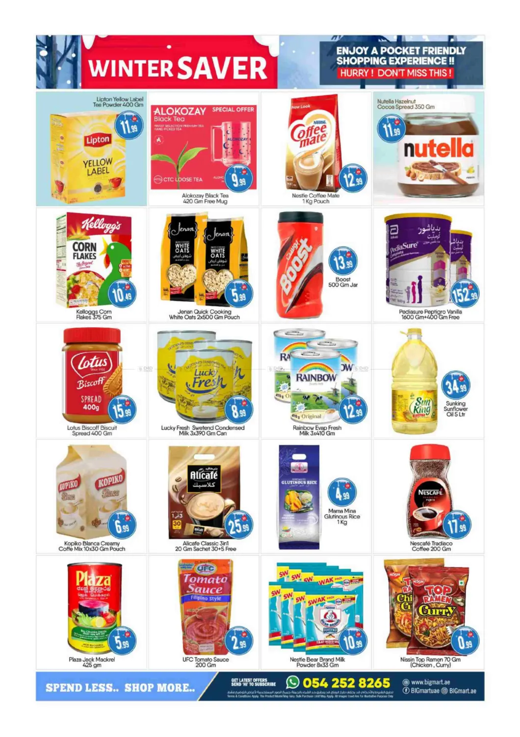 Al Madina GT, Abu Dhabi in Abu Dhabi