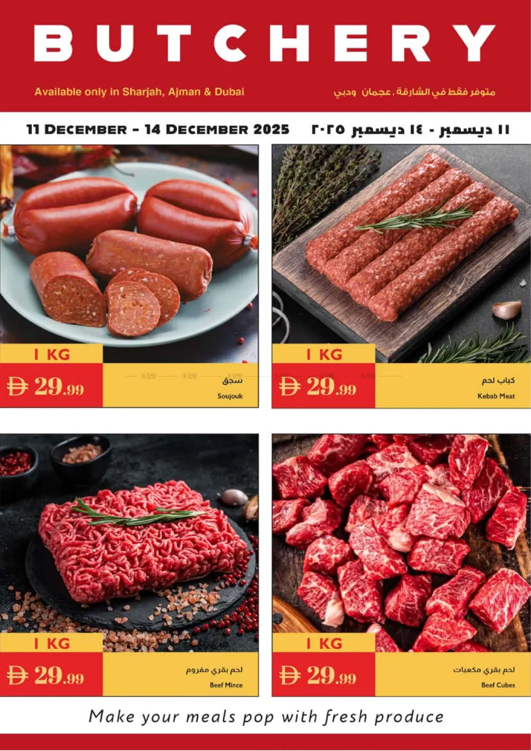 Essential Value Picks in Sharjah / Ajman