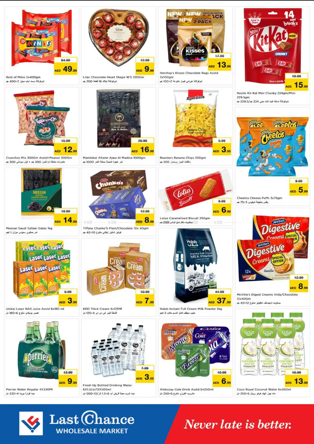 Winter Bloom in Fujairah