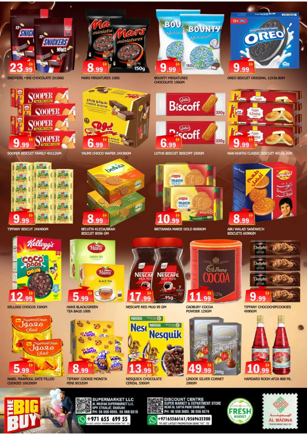 مركز التخفيضات | الاتصالات - الشارقة in الشارقة / عجمان