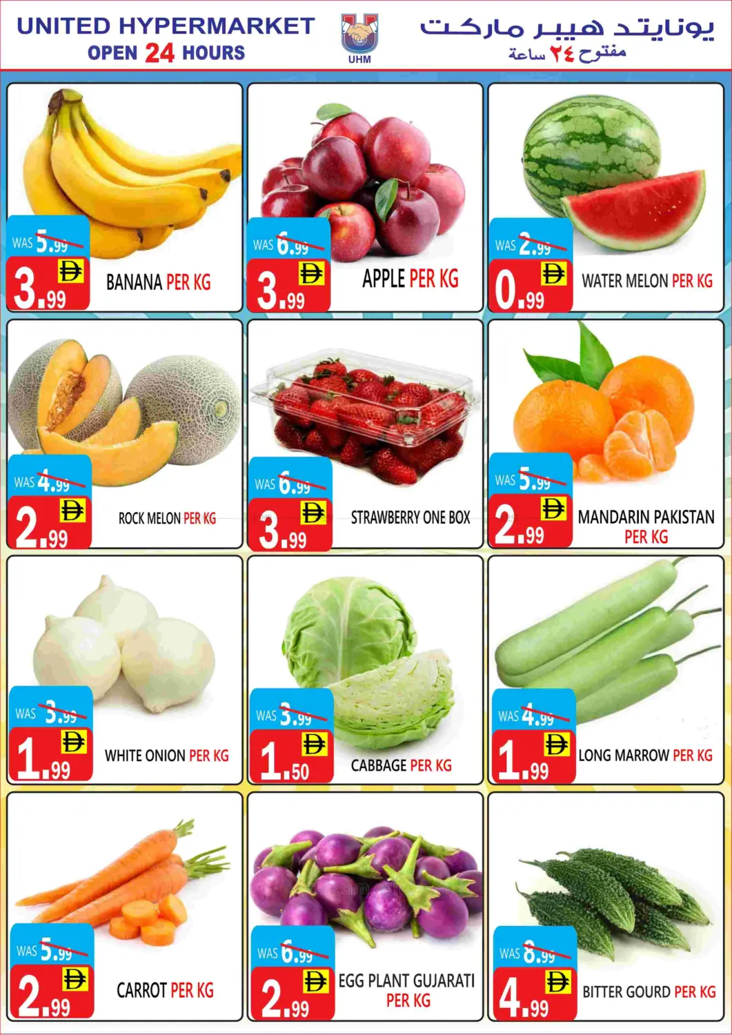 Al Siddique Metro- Station- Dubai in Dubai