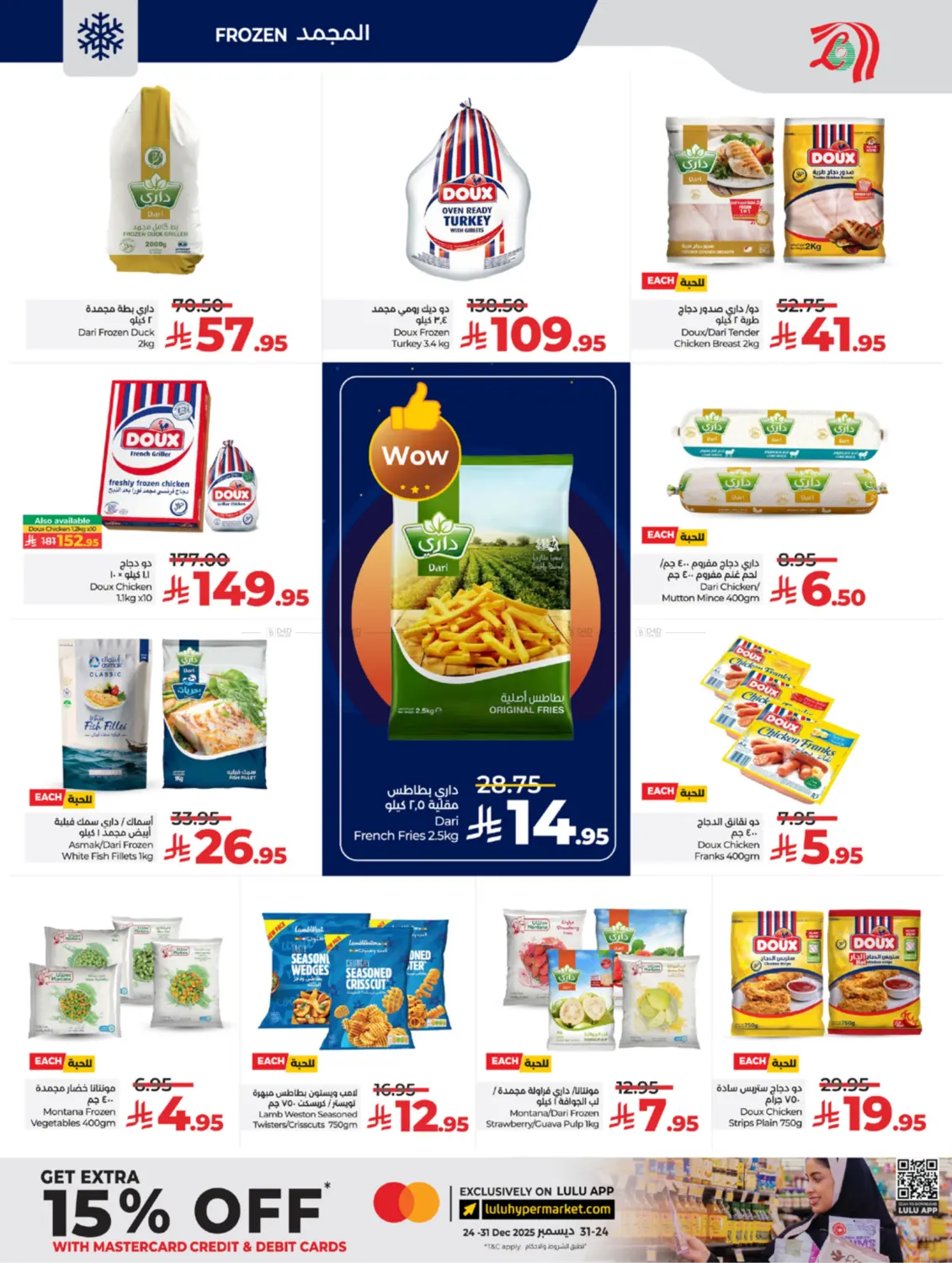 Below 30 Riyal in Yanbu