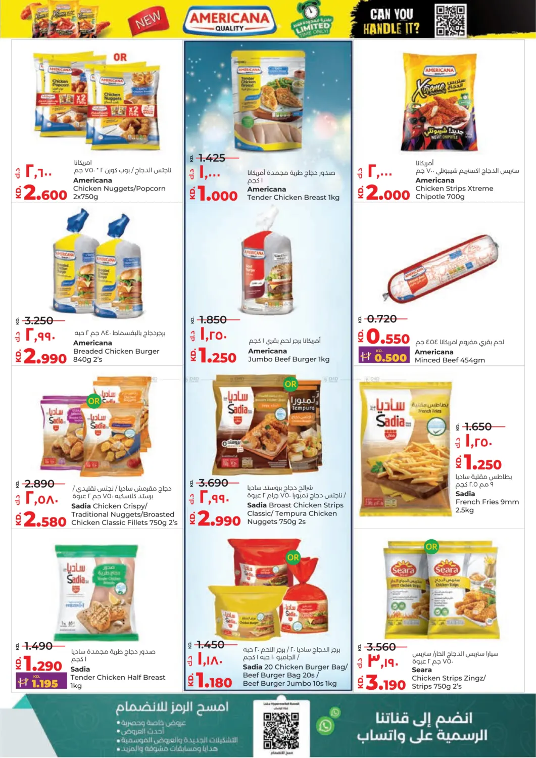 Massive Price Drop in Kuwait City