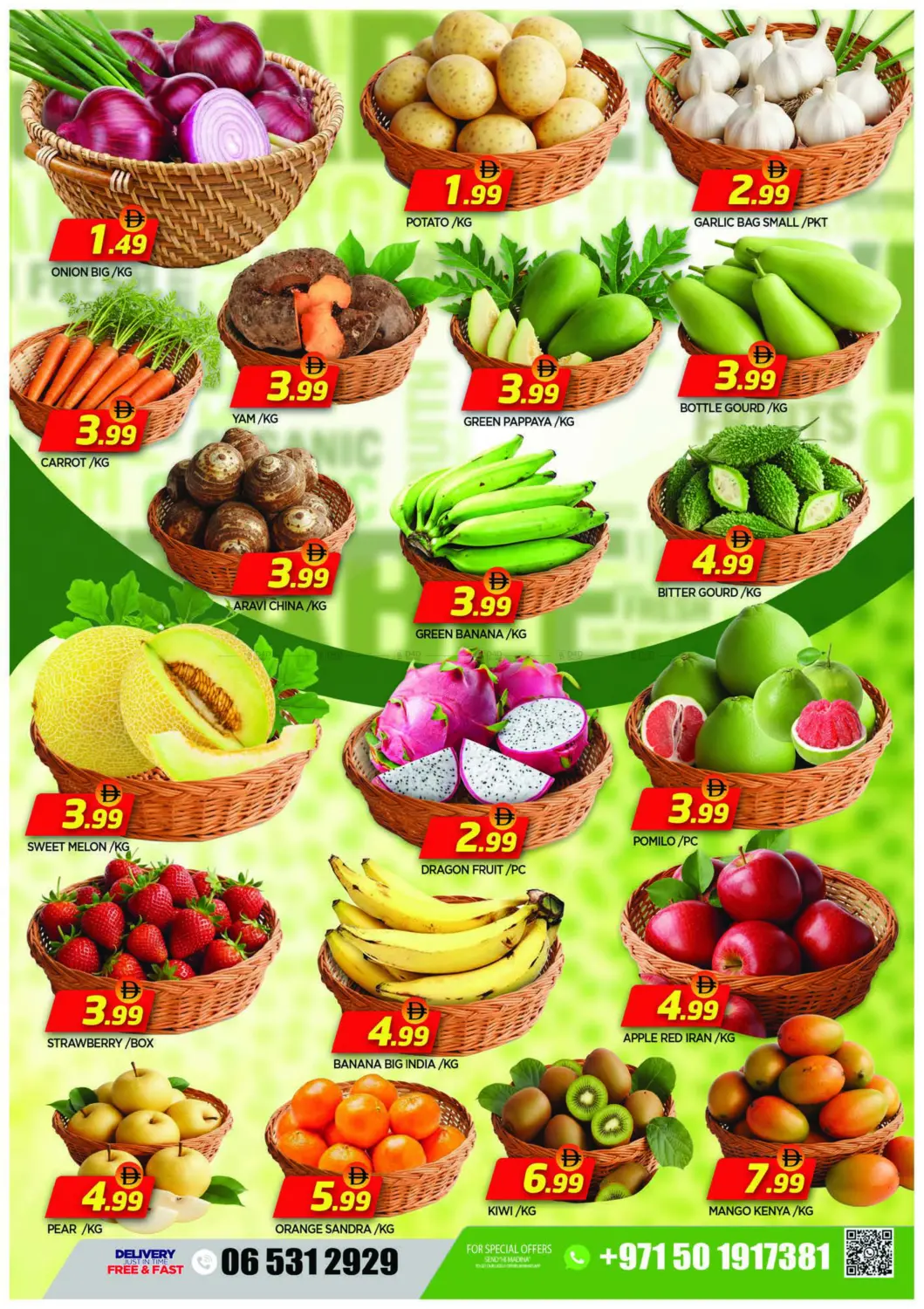 Abraj Al Nahda Center - Sharjah in Sharjah / Ajman