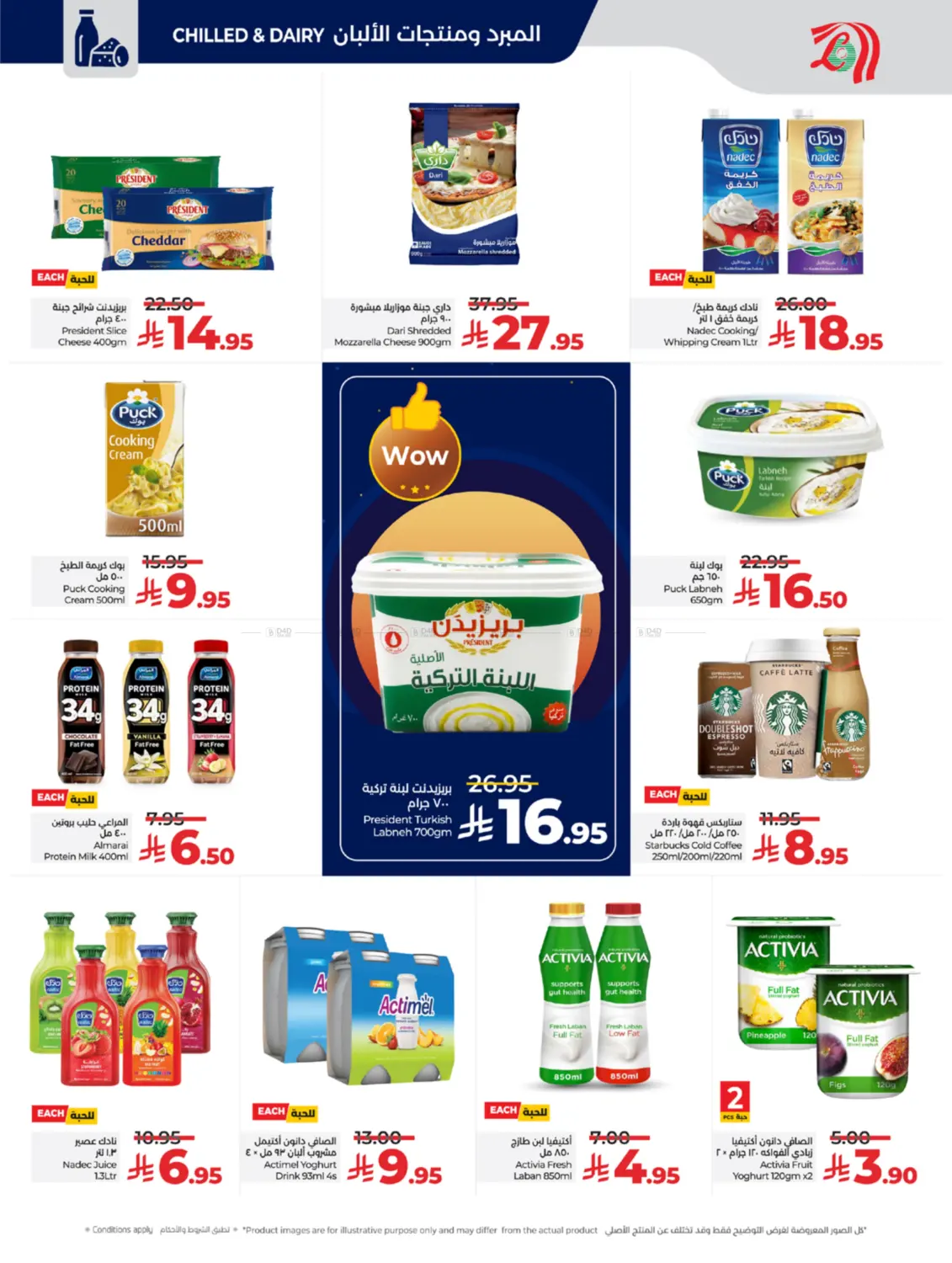 Below 30 Riyal in Yanbu